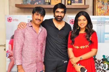 Jamba Lakidi Pamba Theatrical Trailer Launch by Ravi Teja